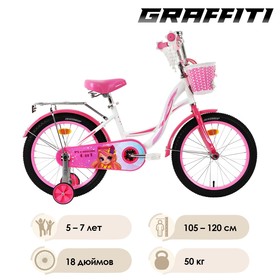 

Велосипед 18" Graffiti Premium Girl, цвет белый/розовый