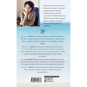 

Я пришла, откройте дверь. Климова Ю.В.