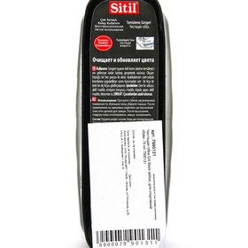 

Чистящая губка Sitil Black edition, для спортивной обуви, 75 мл