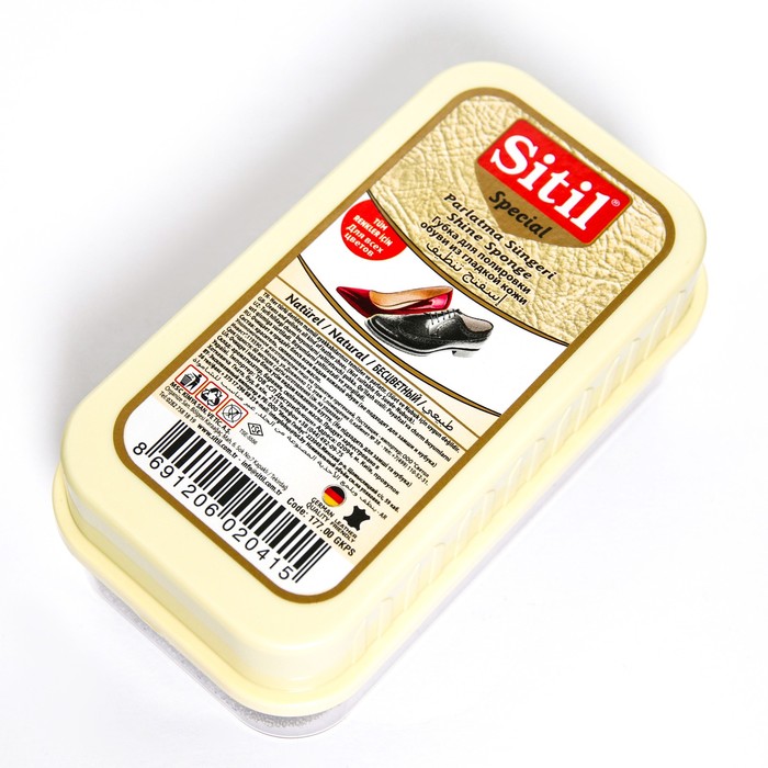 Губка Sitil, для полировки обуви из гладкой кожи, бесцветная
