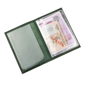 

Обложка для автодокументов без застёжки, цвет зелёный