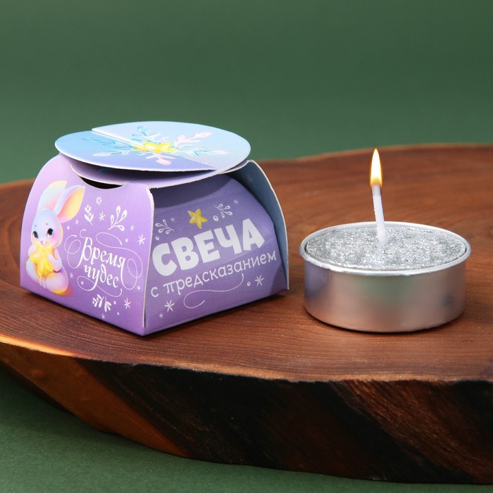 Новогодняя свеча чайная «Северное сияние», без аромата, 4 х 4 х 1,5 см.