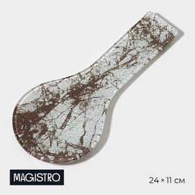 Подставка под ложку Magistro «Мрамор», 24×11×1 см, цвет белый