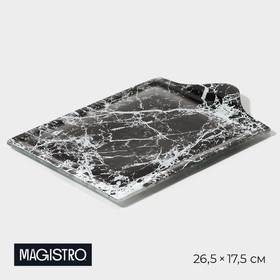 Блюдо стеклянное сервировочное Magistro «Мрамор», 26,5×17,5×2 см, цвет чёрный
