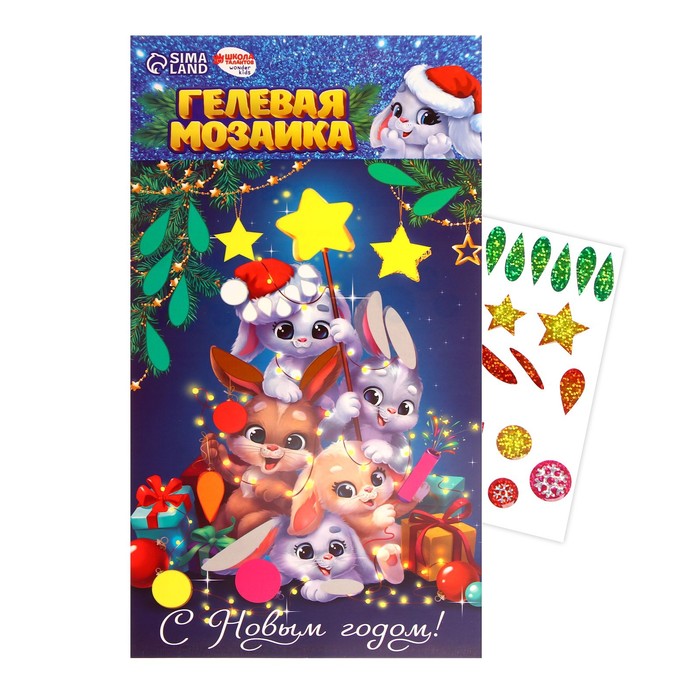 

Мозаика гелевыми стразами «Зайки»
