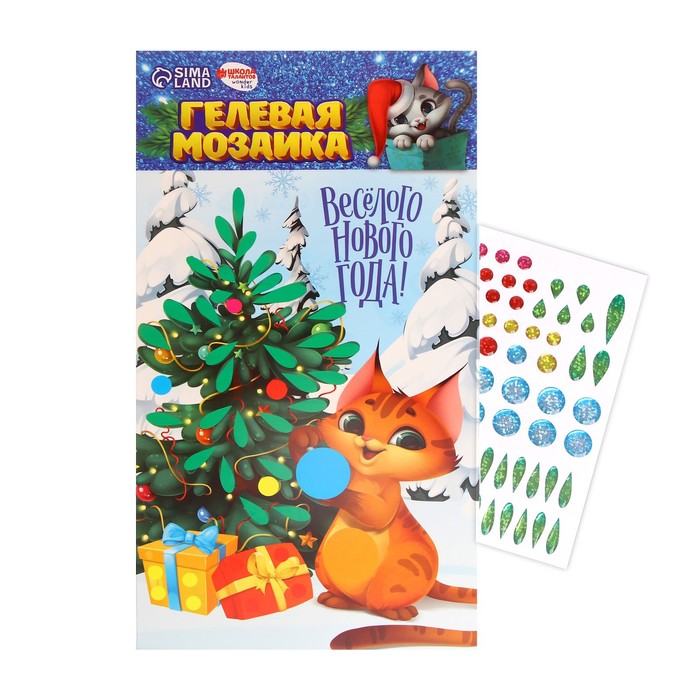 

Мозаика гелевыми стразами «Котик»