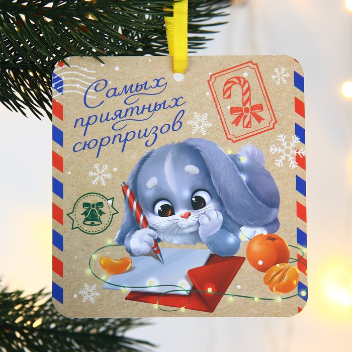 

Елочная игрушка светящаяся «Счастья в дом», 12 х 12 см