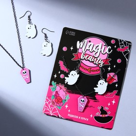 

Набор серьги и подвеска "Magic beauty" 11 Х 14 см