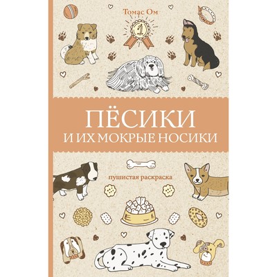 Кленовые носики фото