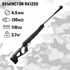 Винтовка пневматическая "Remington RX1250" кал. 4.5 мм, 3Дж., черная