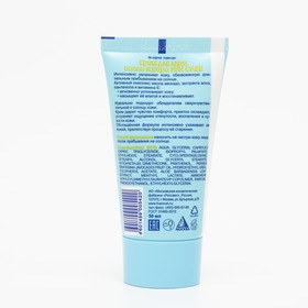 

Кpем для лица после загаpа Sun care "Sensetive", 50 мл