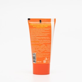

Солнцезащитный крем для лица, фактор 15, 50 г