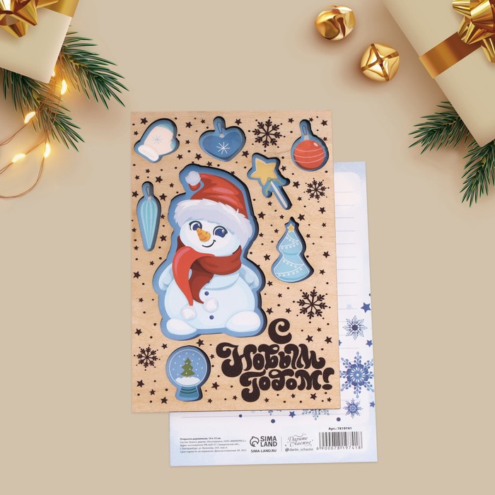 Открытка деревянная «Снеговик», 10 × 15 см открытка деревянная подарки 10 × 15 см