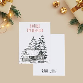 

Открытка-мини "Уютных праздников" домик, 6х8см