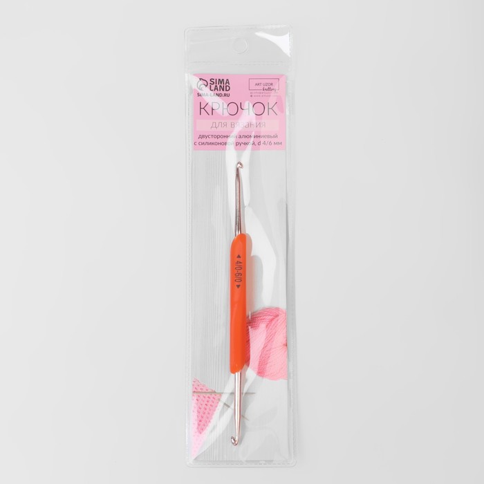 фото Крючок для вязания, двусторонний, с силиконовой ручкой, d = 4/6 мм, 13,5 см, цвет оранжевый арт узор