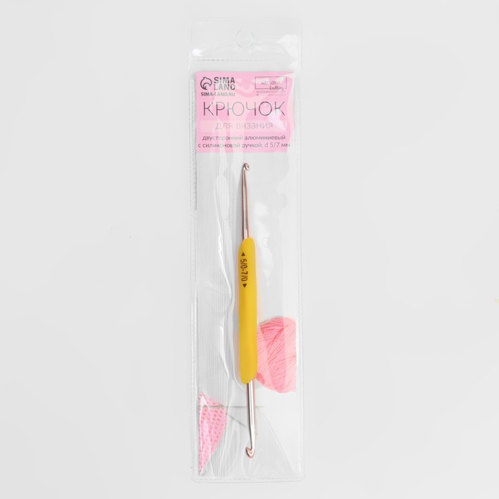 фото Крючок для вязания, двусторонний, с силиконовой ручкой, d = 5/7 мм, 13,5 см, цвет жёлтый арт узор