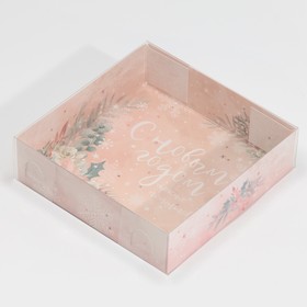 Коробка для макарун «Пусть все мечты сбываются» , 12 × 12 × 3 см Ош
