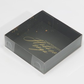 Коробка для макарун «Счастливого Нового года» снежинки, 12 × 12 × 3 см Ош