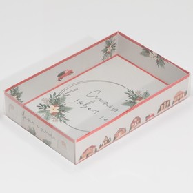 Коробка для макарун «Счастья в новом году», 17 × 12 × 3 см