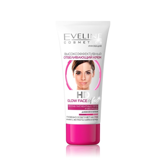 Крем для лица Eveline HD Glow Face Effect, отбеливающий, высокоэфф, день/ночь, 40 мл крем для лица eveline крем для лица hd glow face effect