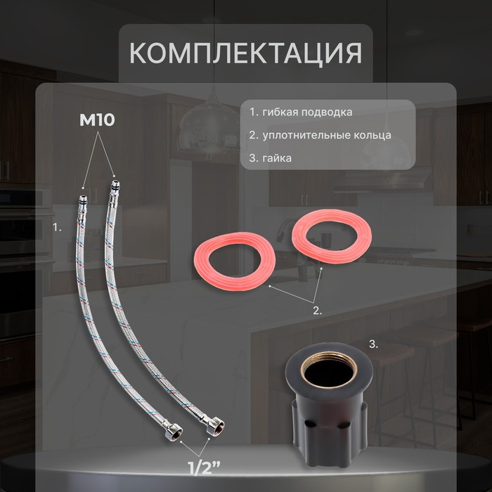 Смеситель для кухни ZEIN ZC2022, двухвентильный, кран-букса латунь 1/2