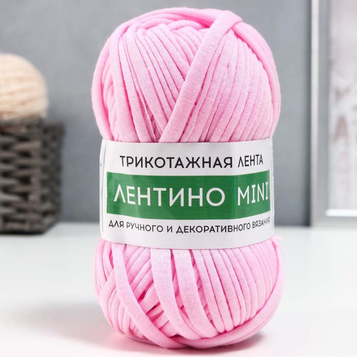 

Пряжа трикотажная 100% хлопок "Лентино mini" 100 гр 40 м цвет 04 розовый