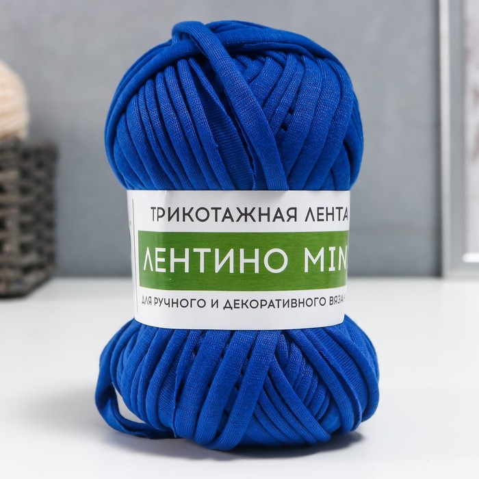 

Пряжа трикотажная 100% хлопок "Лентино mini" 100 гр 40 м цвет 21 синий