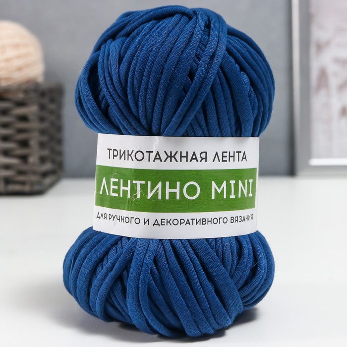 

Пряжа трикотажная 100% хлопок "Лентино mini" 100 гр 40 м цвет 79 синий туман