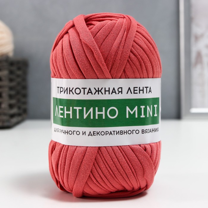 

Пряжа трикотажная 100% хлопок "Лентино mini" 100 гр 40 м цвет 83 фасоль