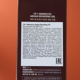Масло для волос ESTHETIC HOUSE, аргановое, CP-1, Morocco Argan Bonding Oil, 100 мл