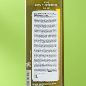 

Пенка для умывания "Fraijour", "Original Artemisia, "Bubble Facial Foam", 200 мл