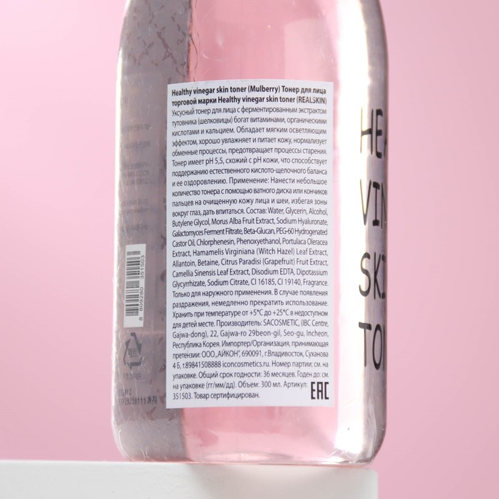 

Тонер для лица "REALSKIN" Healthy vinegar skin toner, шелковица, 300 мл