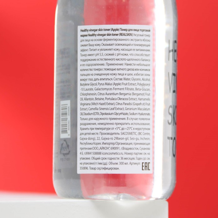 

Тонер для лица "REALSKIN" Healthy vinegar skin toner, яблоко, 300 мл