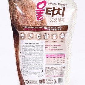

Гель для стирки белья Wool Touch Soft Pearl, 1300 мл