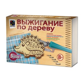 

Набор для выжигания по дереву «Деревянная фигура. Ёжик»