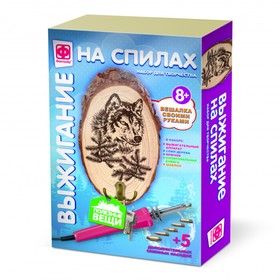 

Набор для выжигания на спилах с крючком «Волк»