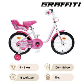 

Велосипед 16" Graffiti Fashion Girl, цвет белый/розовый