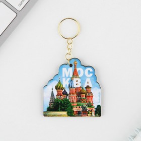 

Брелок деревянный «Москва», 5 х 5,1 см