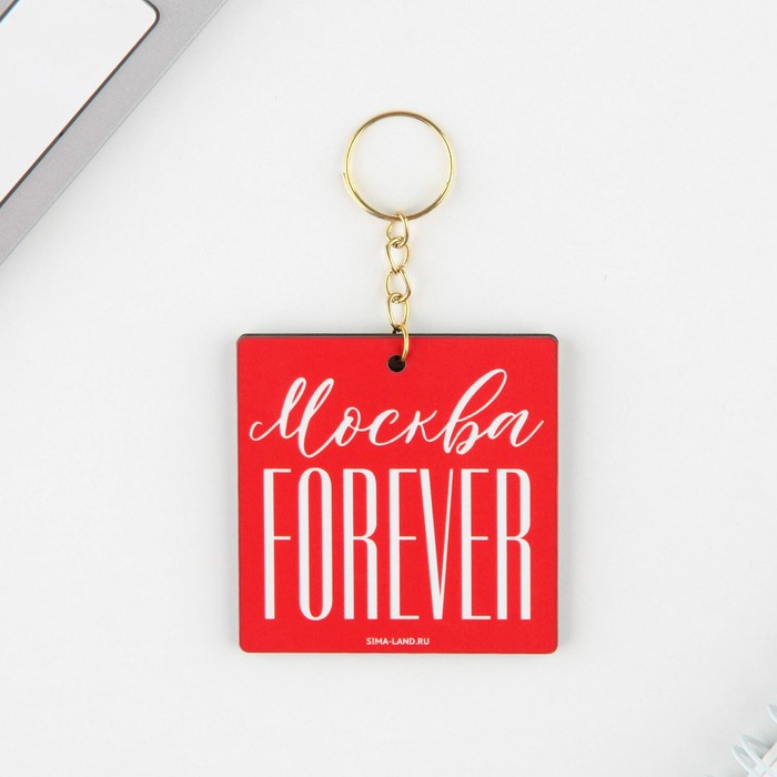 

Брелок деревянный «Москва FOREVER», 5 х 5 см