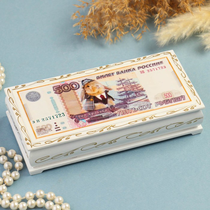 Шкатулка - купюрница 500 рублей, кролик, 8,5х17 см, лаковая миниатюра, белая