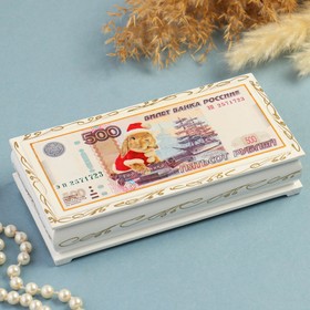 Шкатулка - купюрница «500 рублей, кролик», 8,5х17 см, лаковая миниатюра, белая Ош