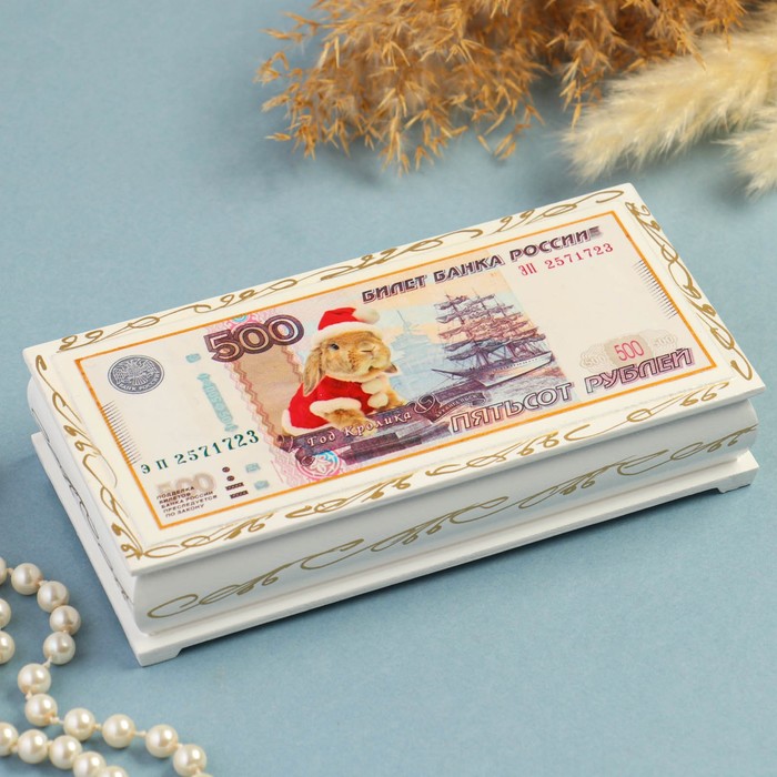 Шкатулка - купюрница 500 рублей, кролик, 8,5х17 см, лаковая миниатюра, белая