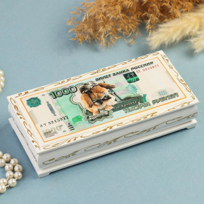 Шкатулка - купюрница «1000 рублей, кролик», 8,5х17 см, лаковая миниатюра, белая