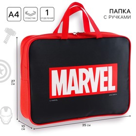 Папка с ручками текстиль А4 70мм 350*270 2ш48 "Marvel", Мстители