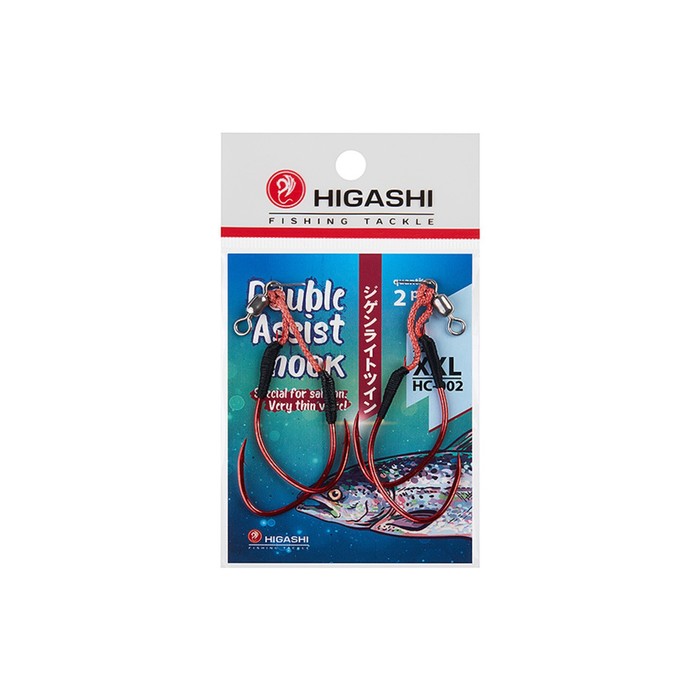 фото Крючки higashi double assist hook hc-002, тип крючка с, размер крючка xxl, 2 шт., набор, 03322