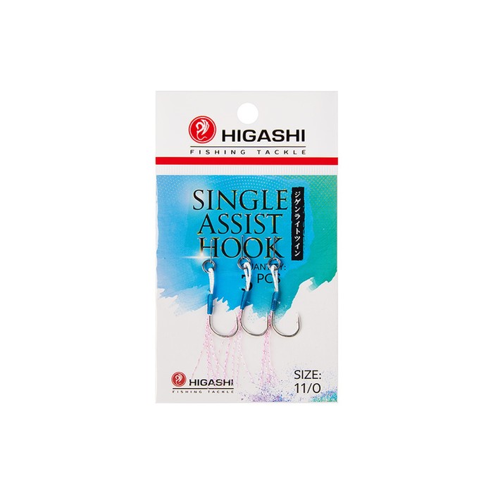 фото Крючки higashi single assist hook sa-001, размер крючка 11, 3 шт., набор, 03489