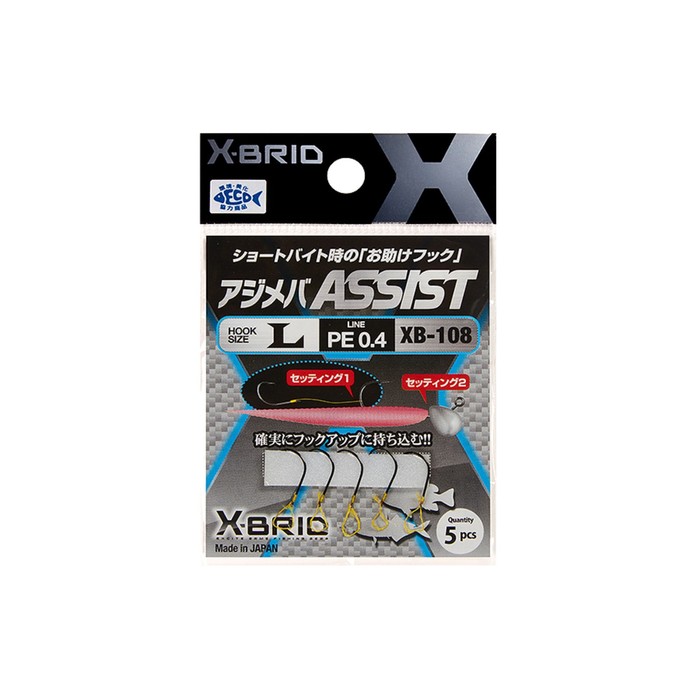 

Крючки Аssist hook MORIGEN XB-108, крючок №L, 5 шт., набор, 00079