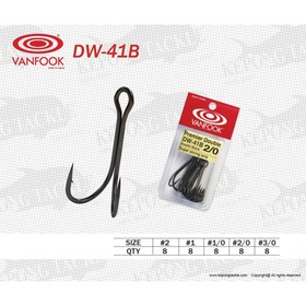 

Двойники VANFOOK DW-41 B, крючок №2, черный, 8 шт., набор, 02925