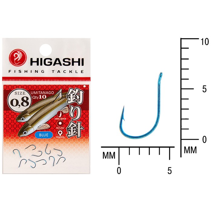 Крючок HIGASHI Umitanago ringed, крючок № 0.8, 10 шт., набор, голубой, 03684