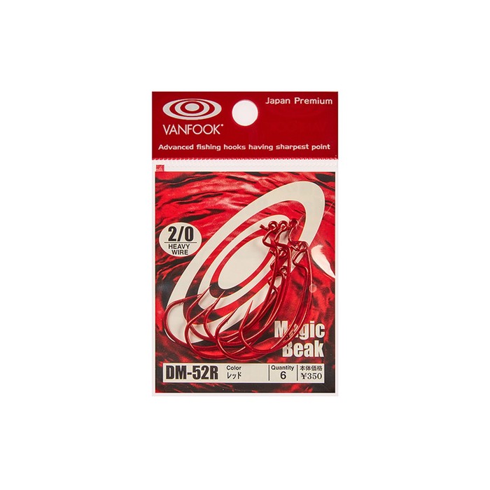 

Офсетные крючки VANFOOK DM-52, крючок № 3/0, красный, 6 шт., набор, 02979